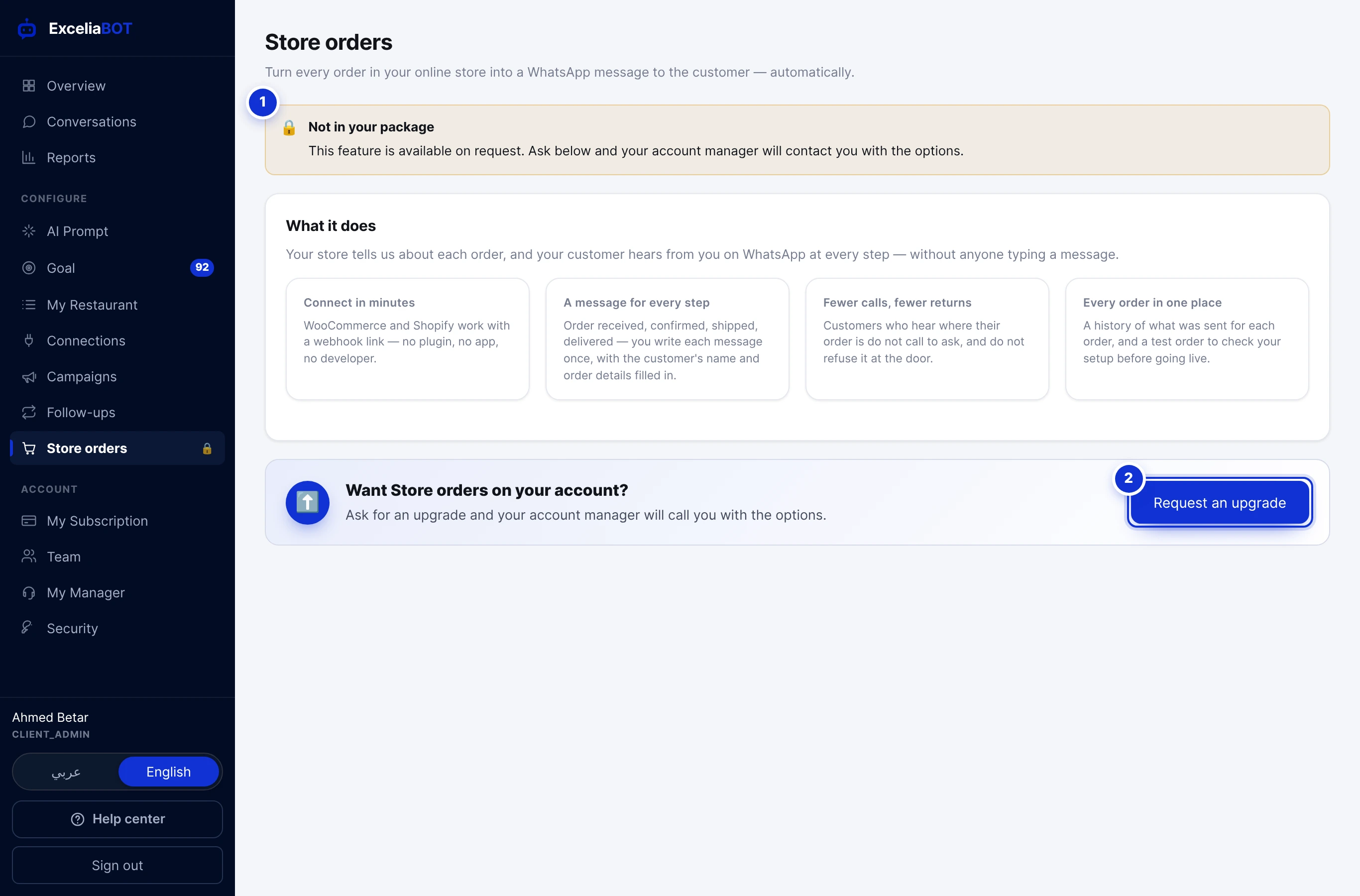 The Store orders page on an account whose plan does not include it: what it does, and one button to ask for it.