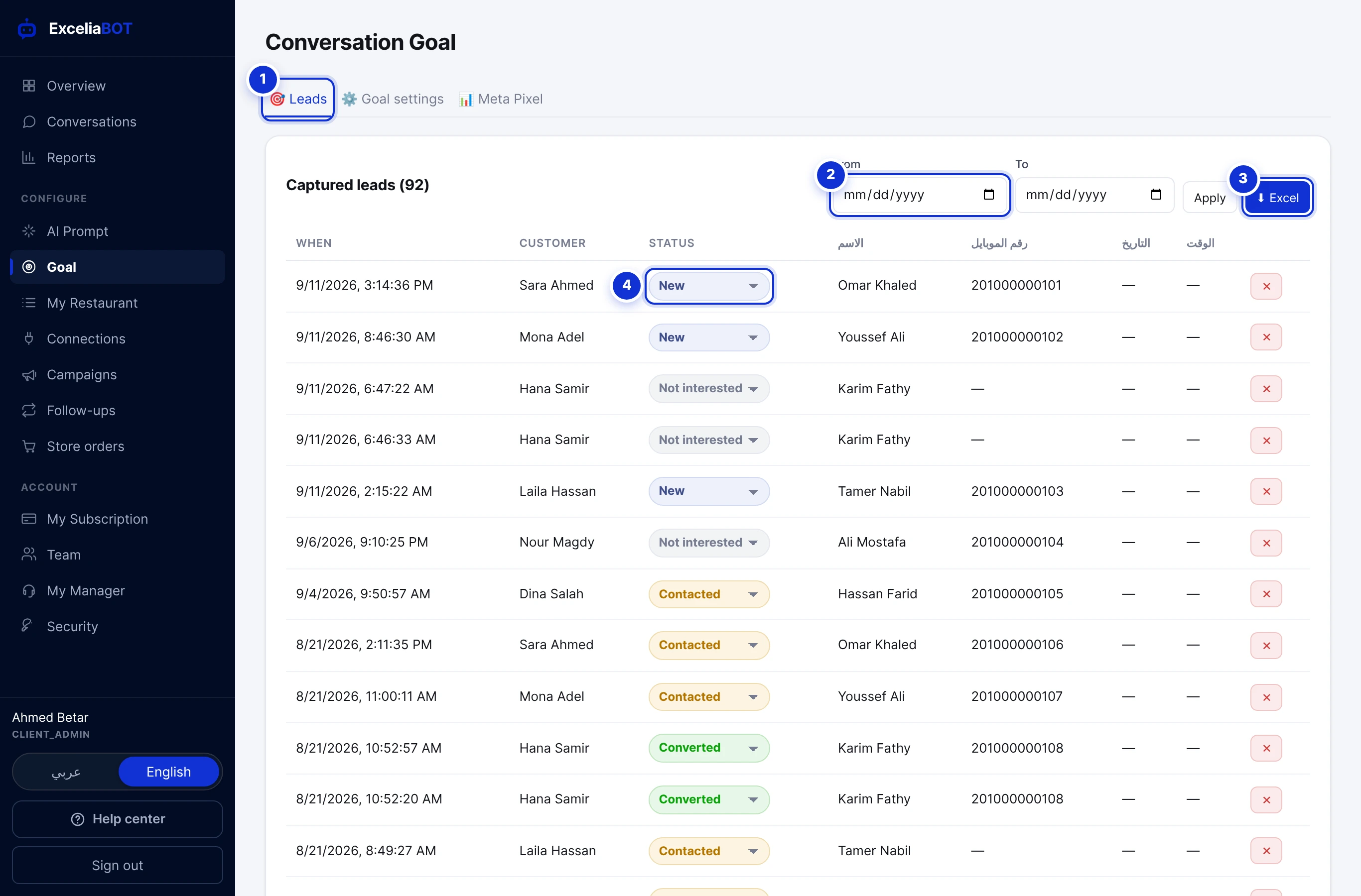 The Leads tab: every captured customer, newest first.